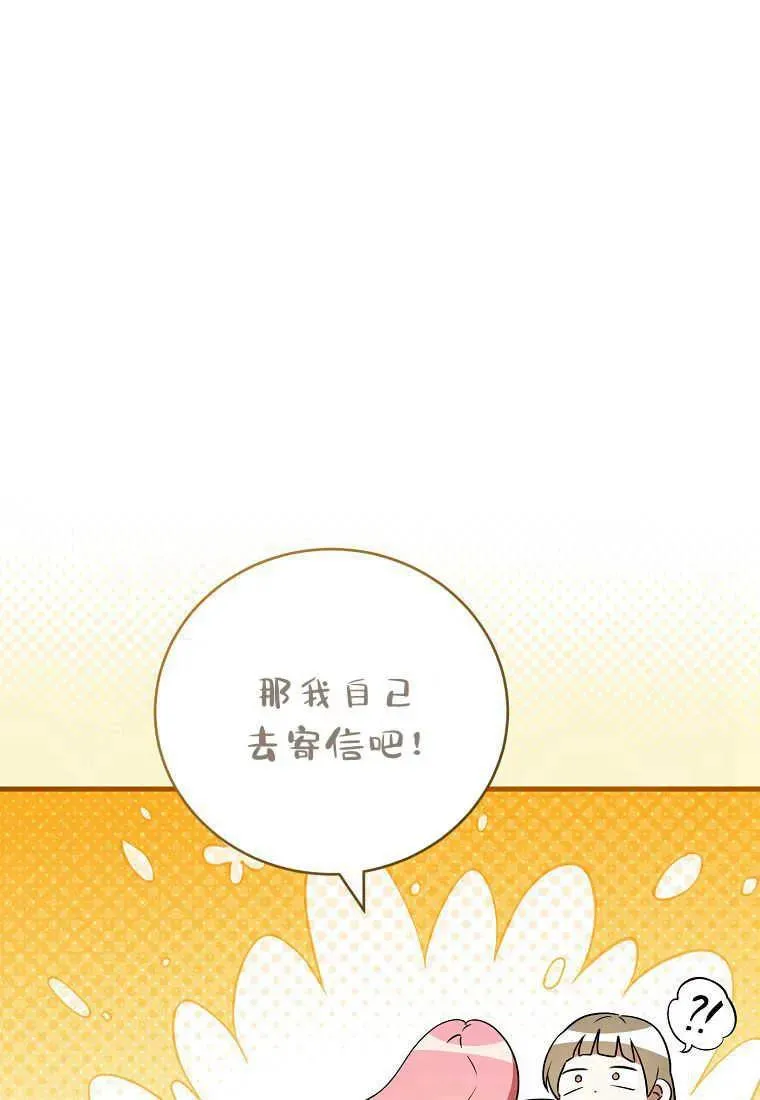 第35话 第96页