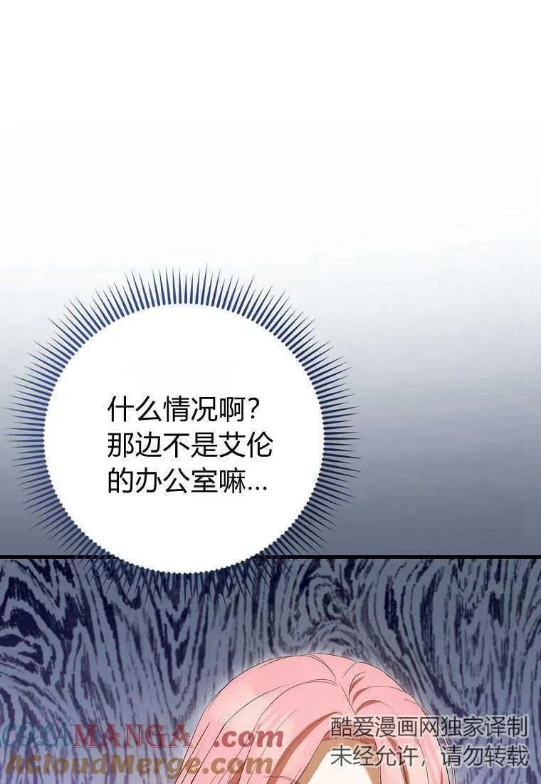第35话 第101页