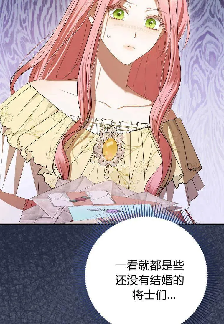 第35话 第102页