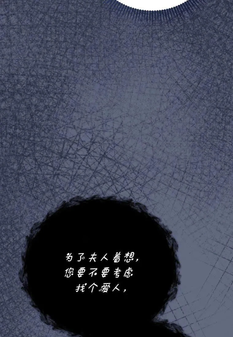 第35话 第103页