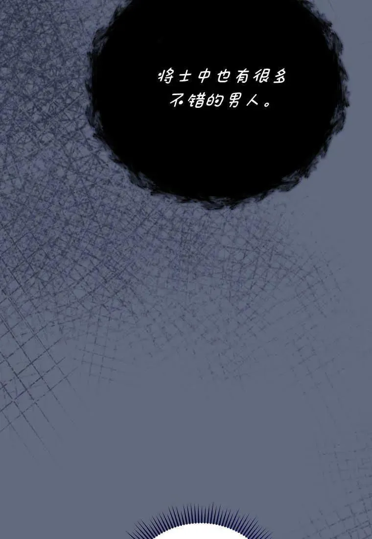 第35话 第104页
