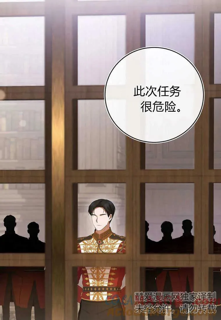 第35话 第109页