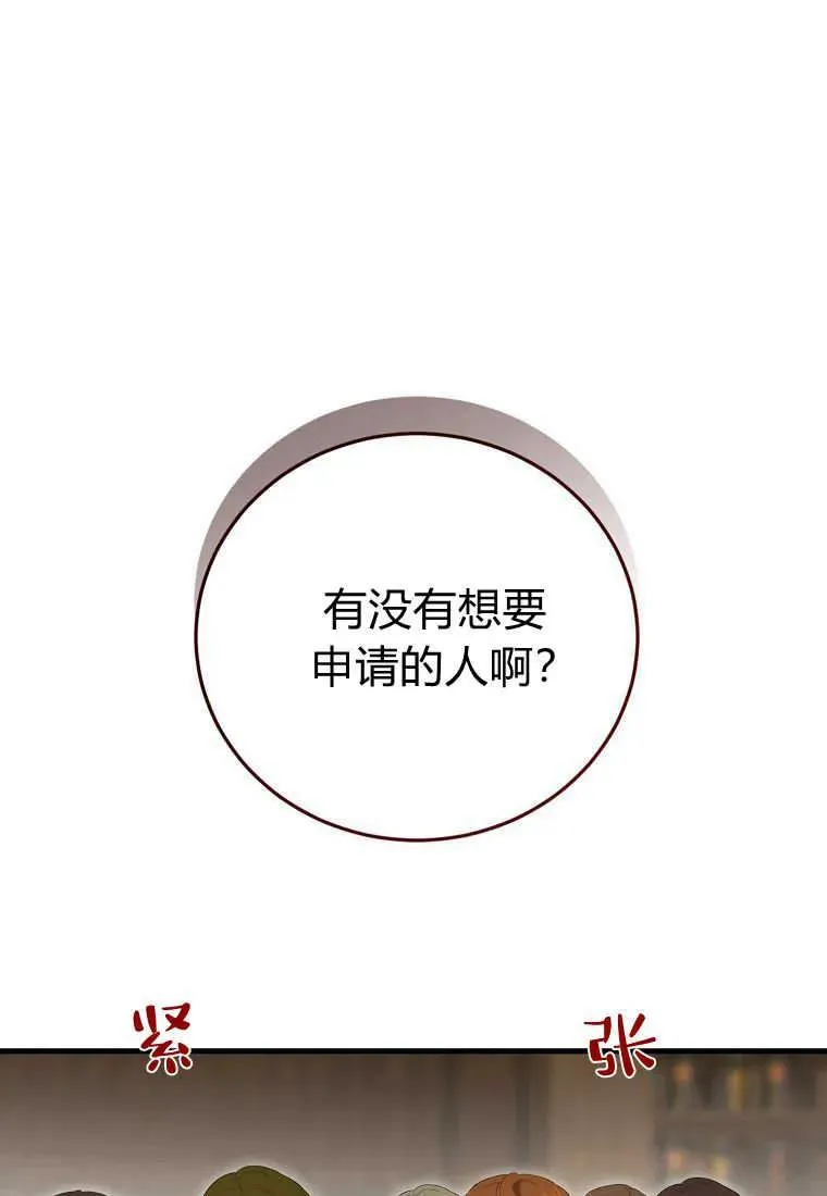 第35话 第112页