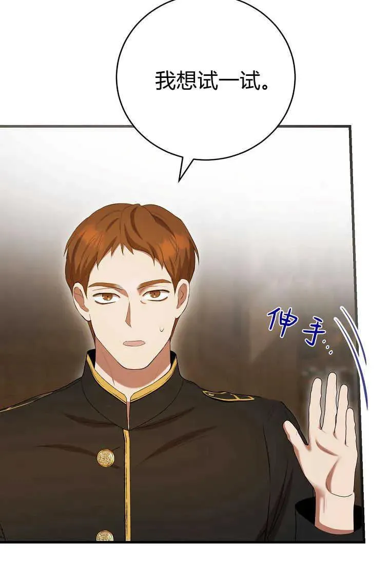 第35话 第114页