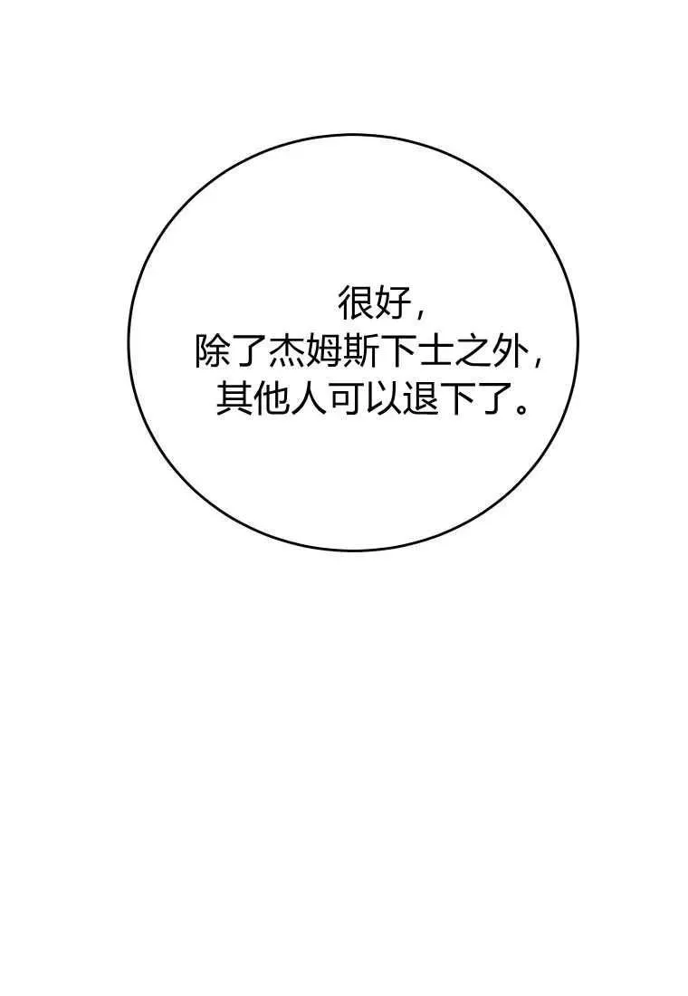 第35话 第115页
