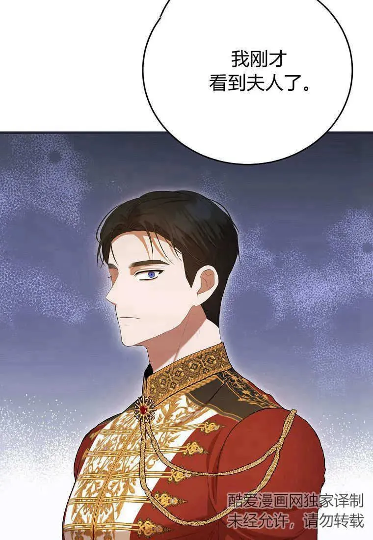 第35话 第119页