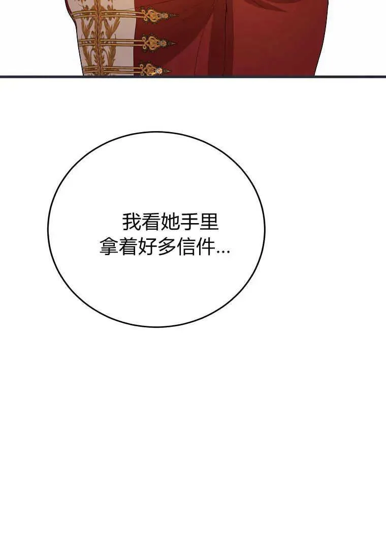 第35话 第120页