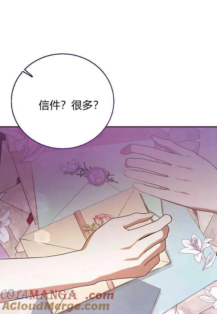 第35话 第121页