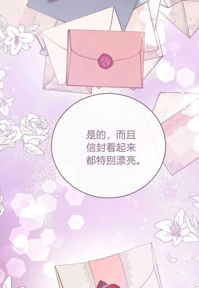 第35话 第122页