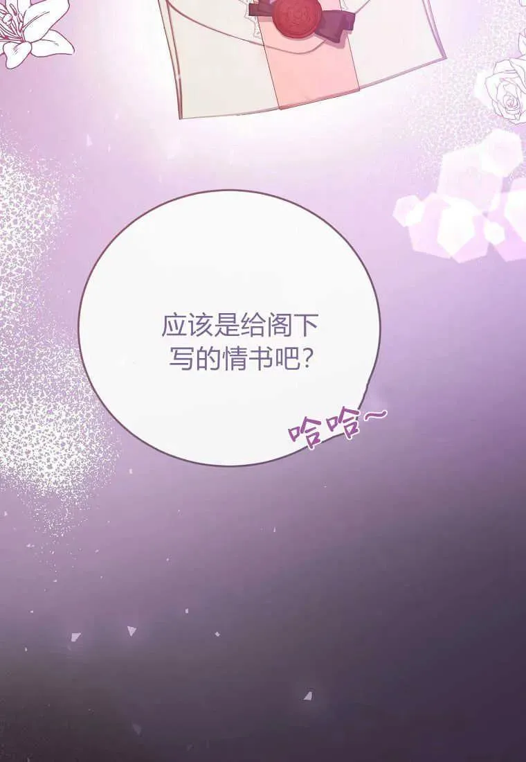 第35话 第123页