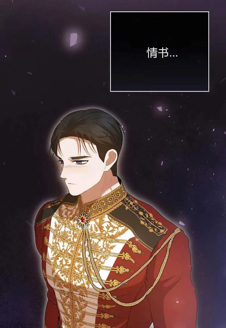 第35话 第124页