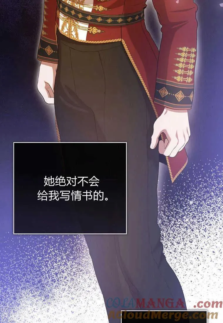 第35话 第125页