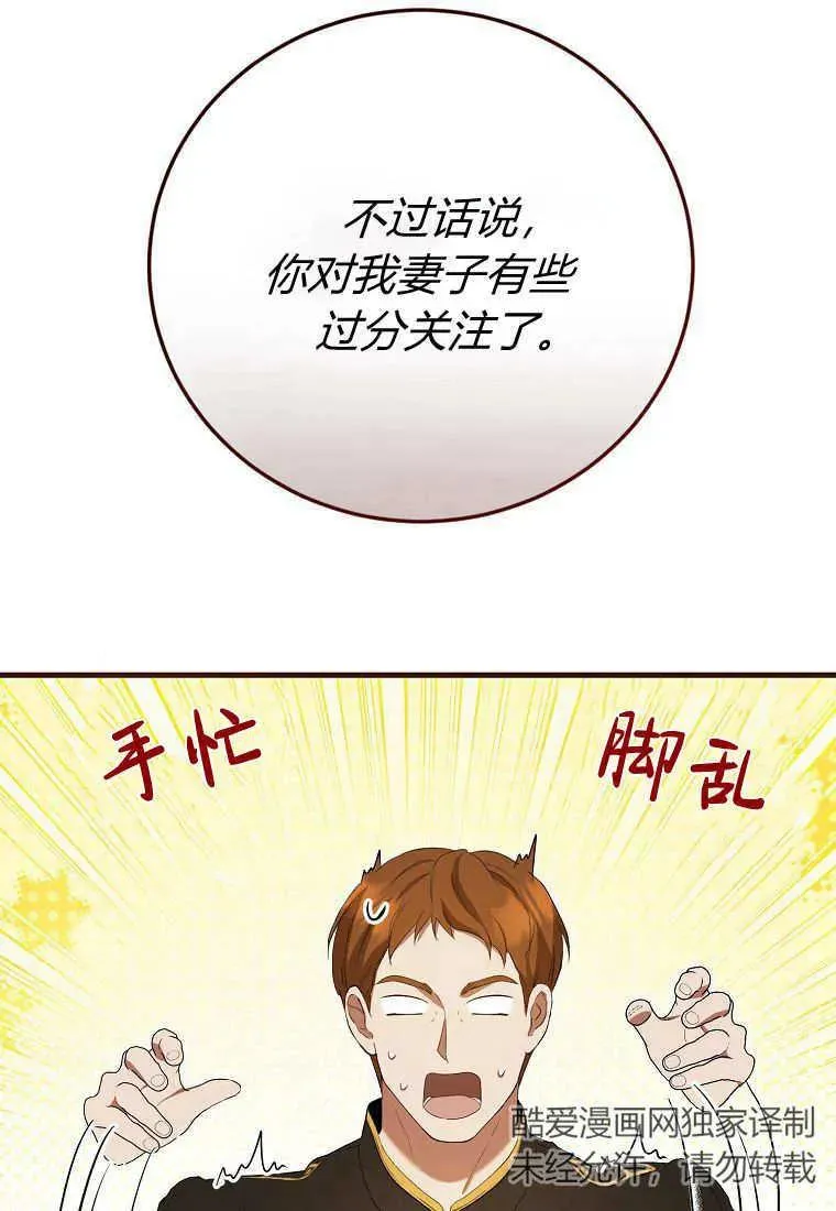 第35话 第128页