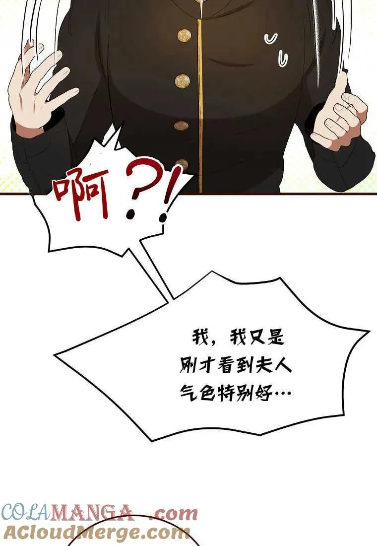 第35话 第129页