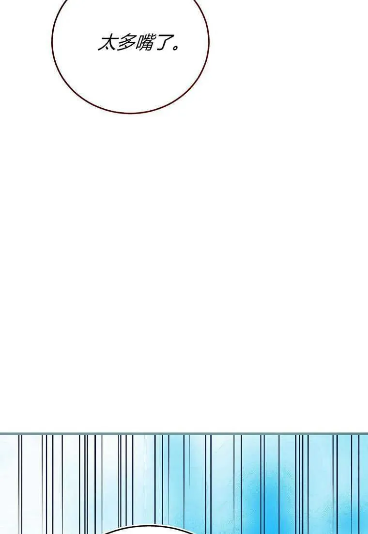 第35话 第130页