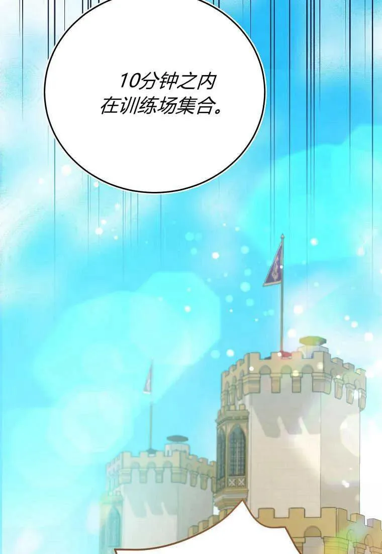 第35话 第131页