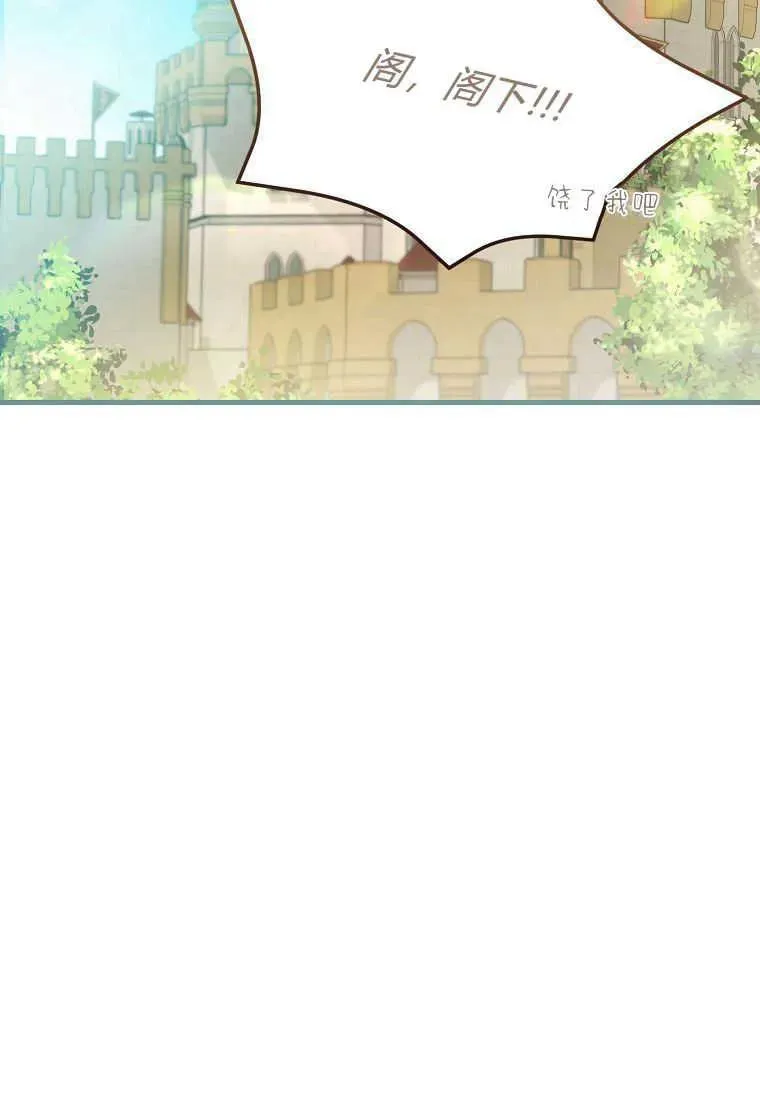 第35话 第132页