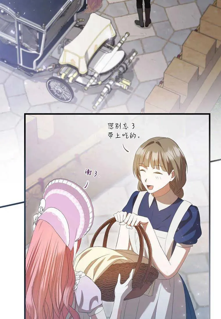 第35话 第138页