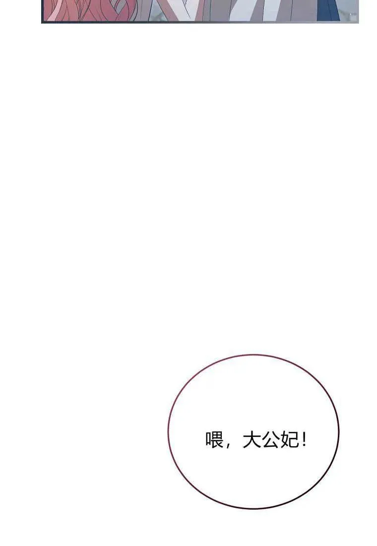 第35话 第139页