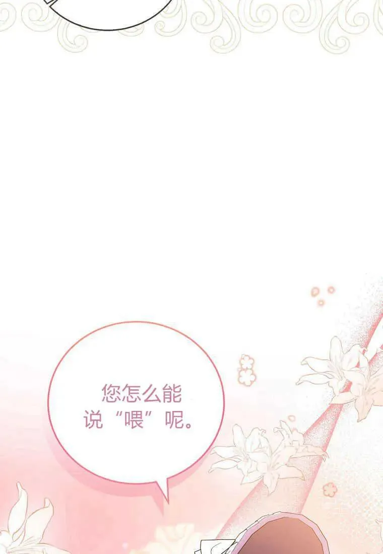 第35话 第142页