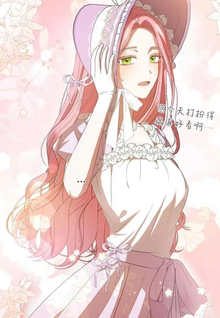 第35话 第143页