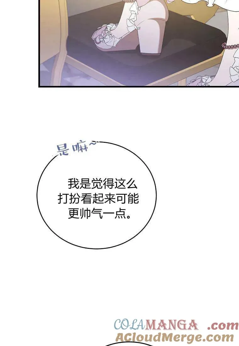 第35话 第145页