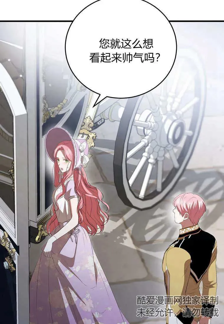 第35话 第146页