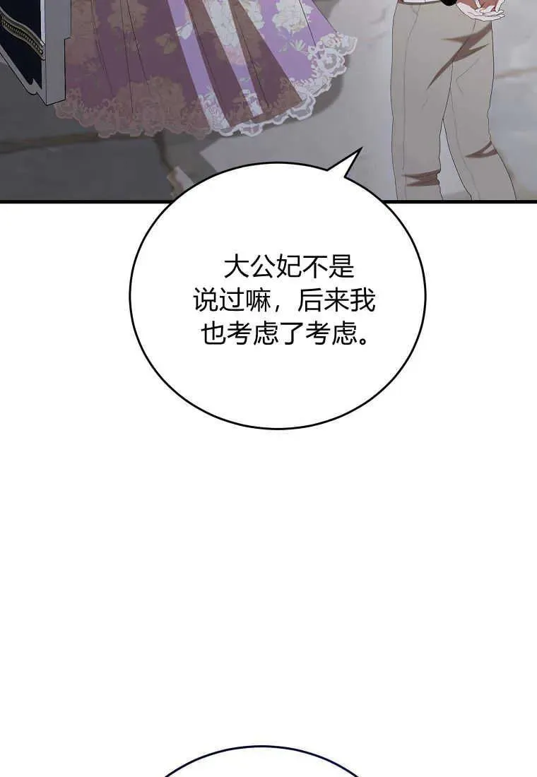 第35话 第147页