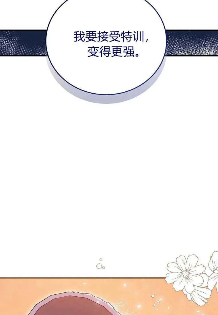 第35话 第148页