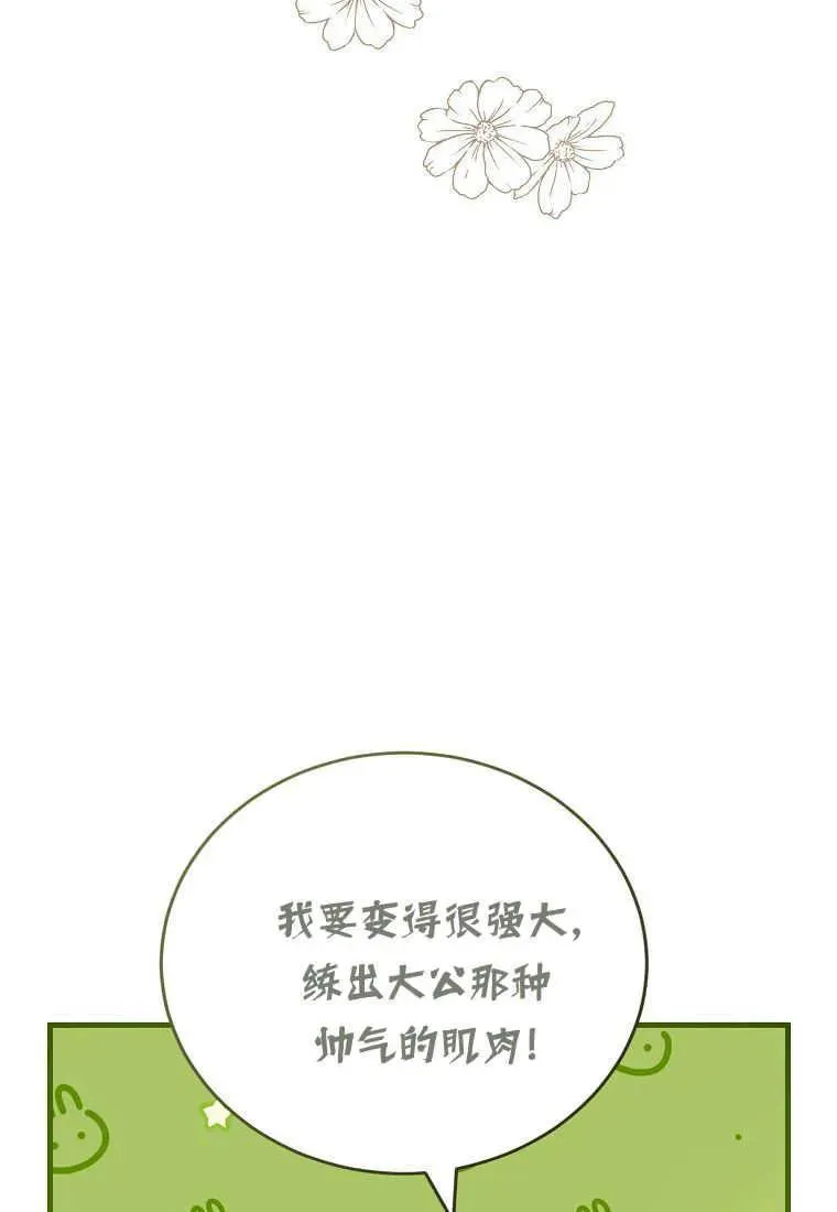 第35话 第150页