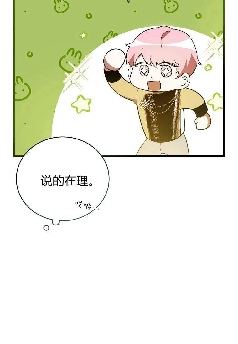 第35话 第151页