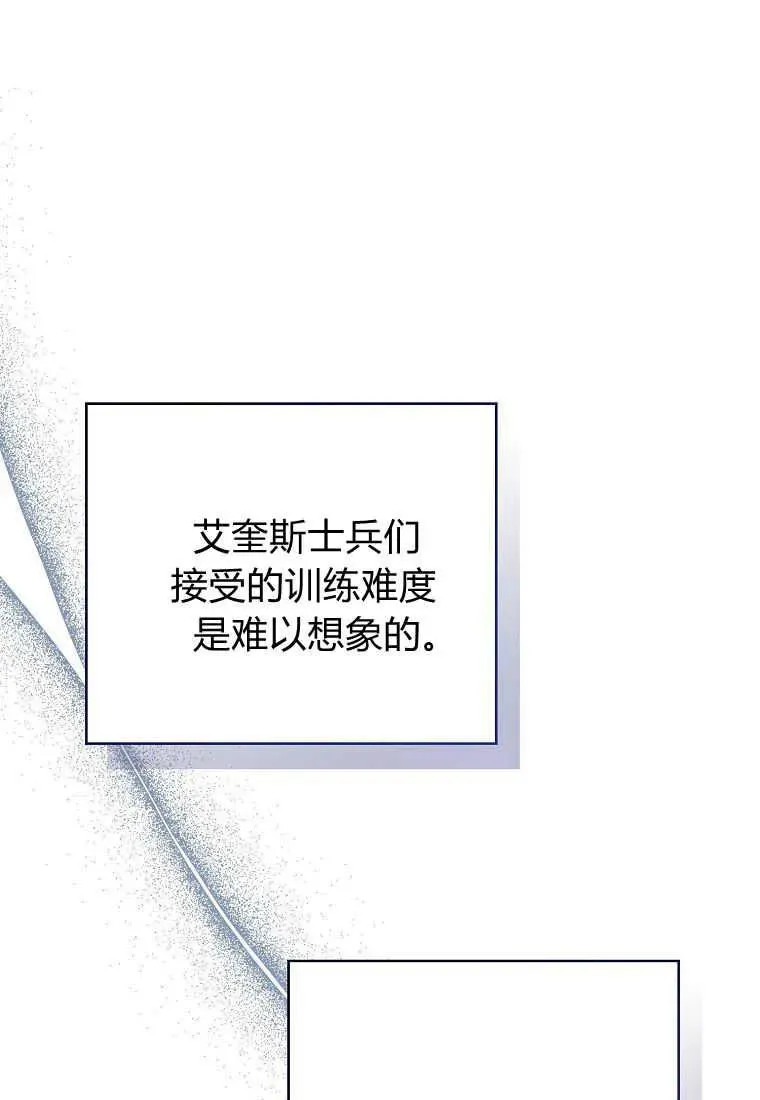 第35话 第152页