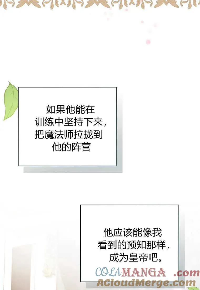 第35话 第157页