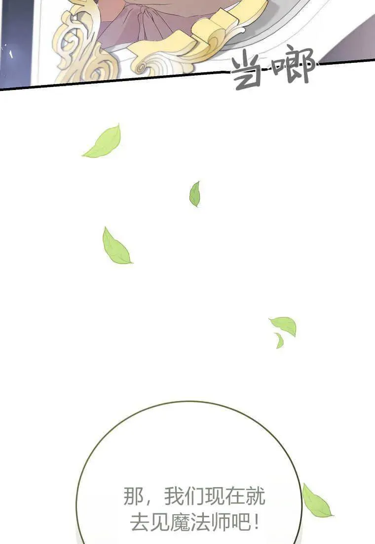 第35话 第159页