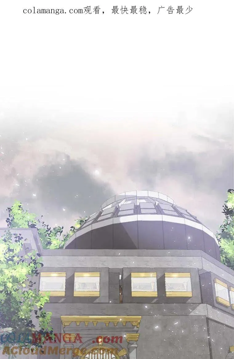 第36话 第1页