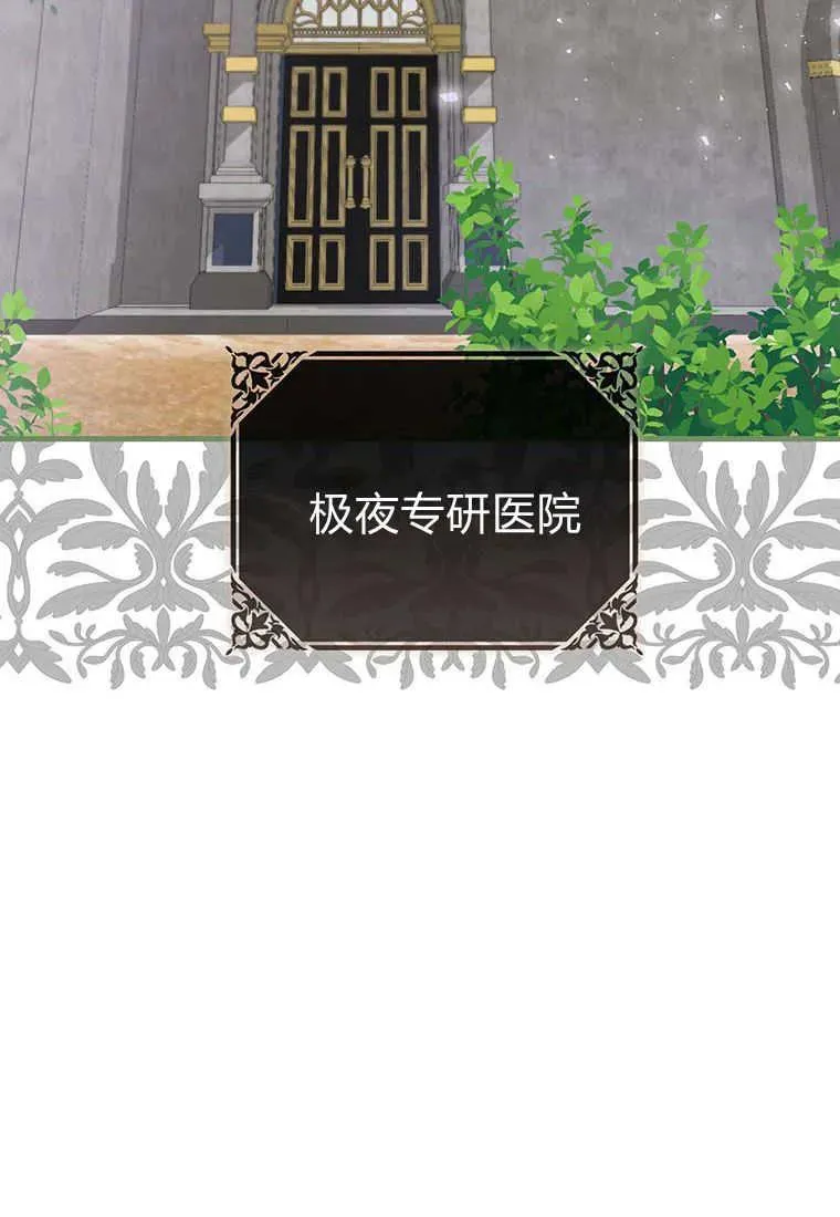 第36话 第2页