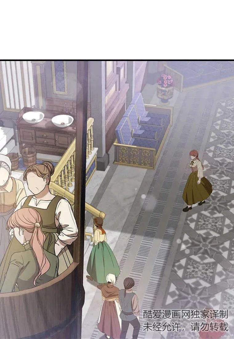 第36话 第3页