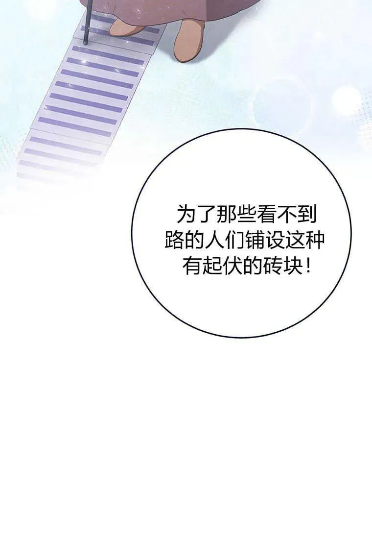 第36话 第7页