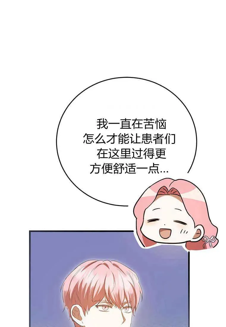 第36话 第14页