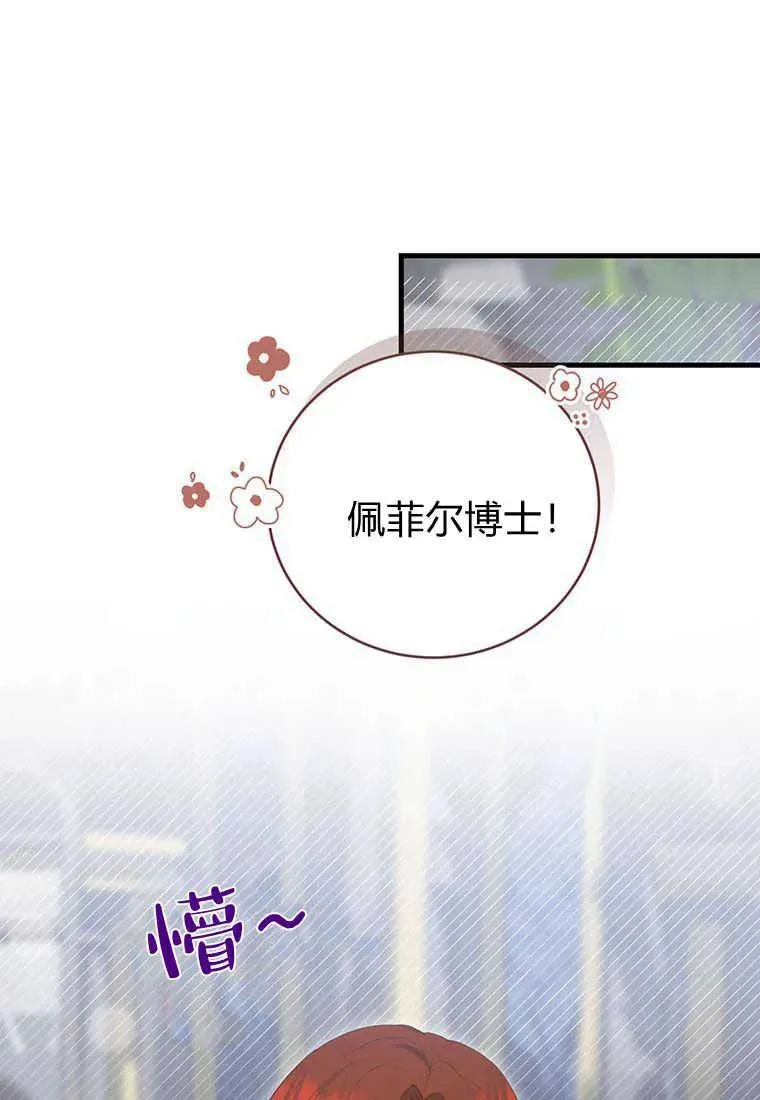 第36话 第18页