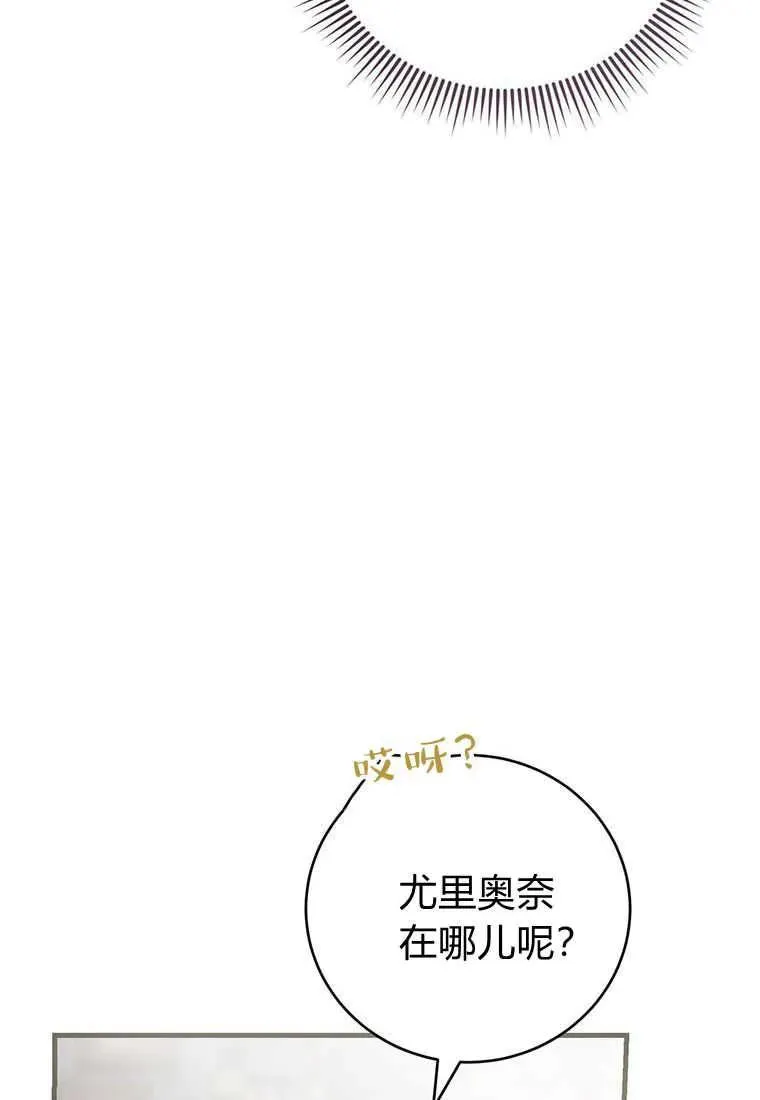 第36话 第22页