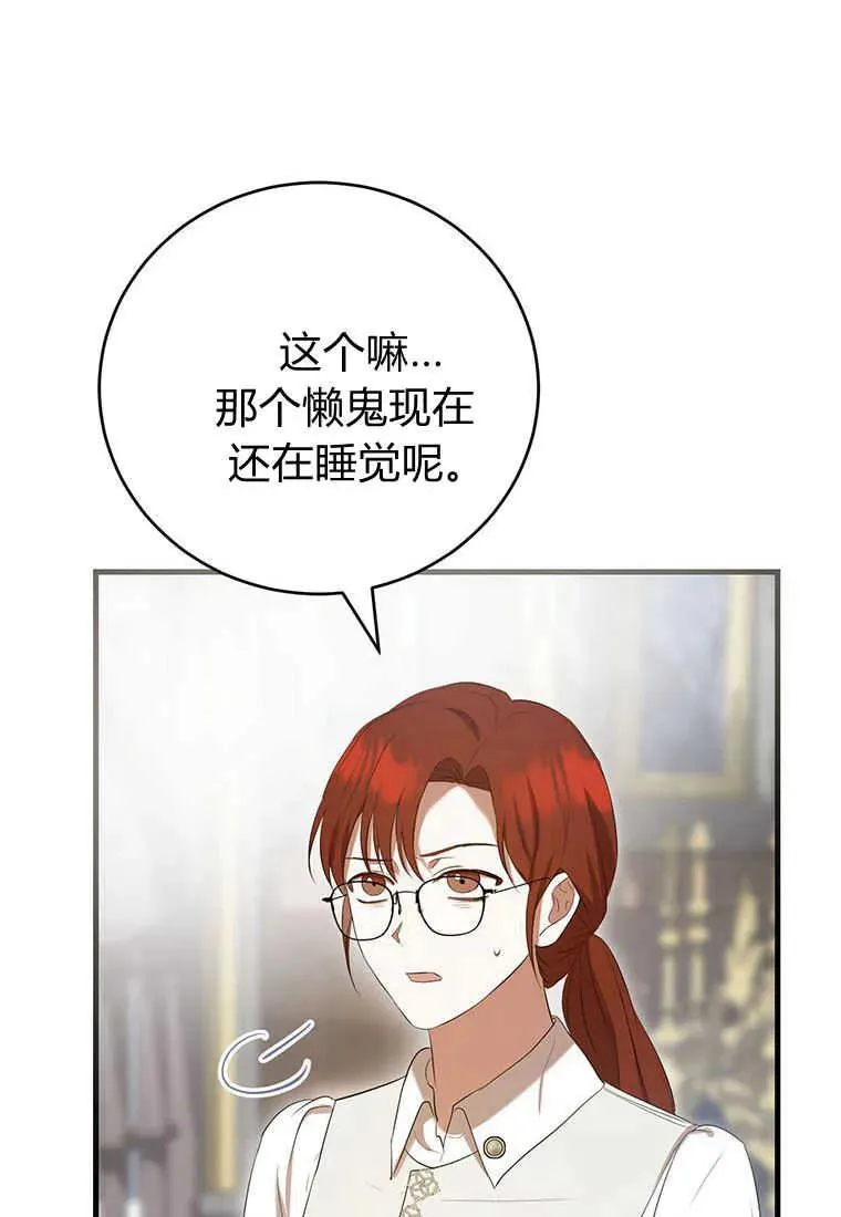 第36话 第24页