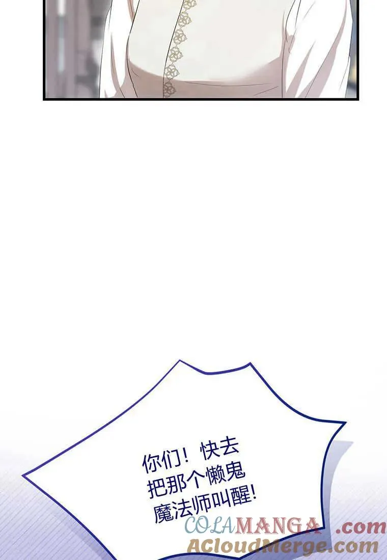 第36话 第25页