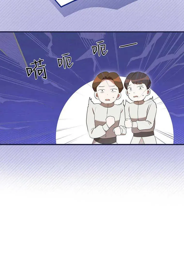 第36话 第26页