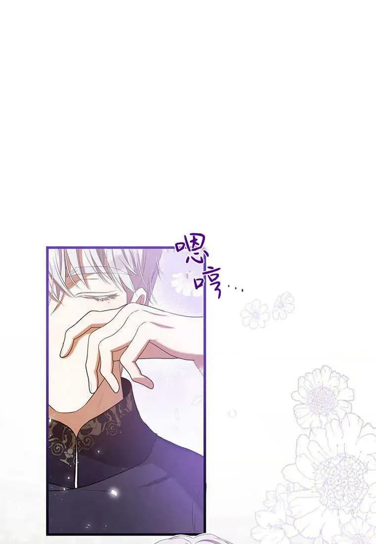 第36话 第27页