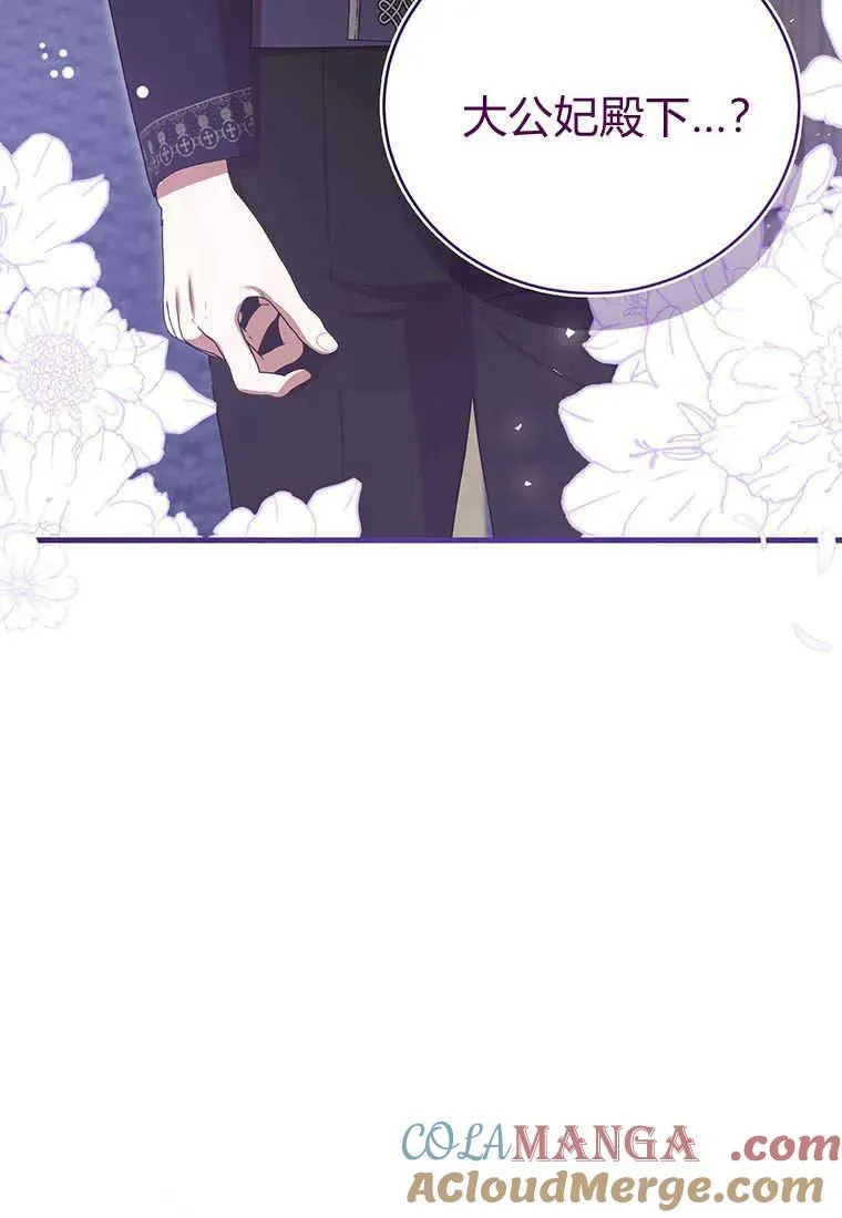 第36话 第29页
