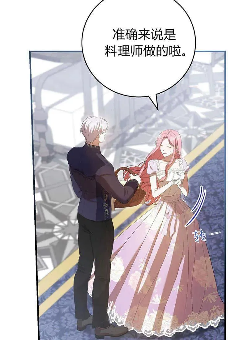 第36话 第35页