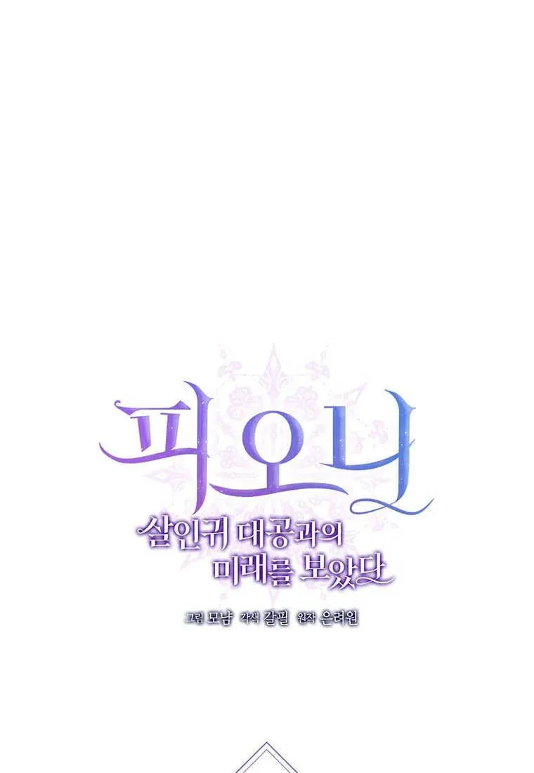 第36话 第47页