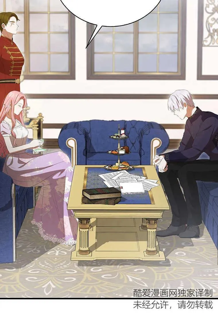 第36话 第51页