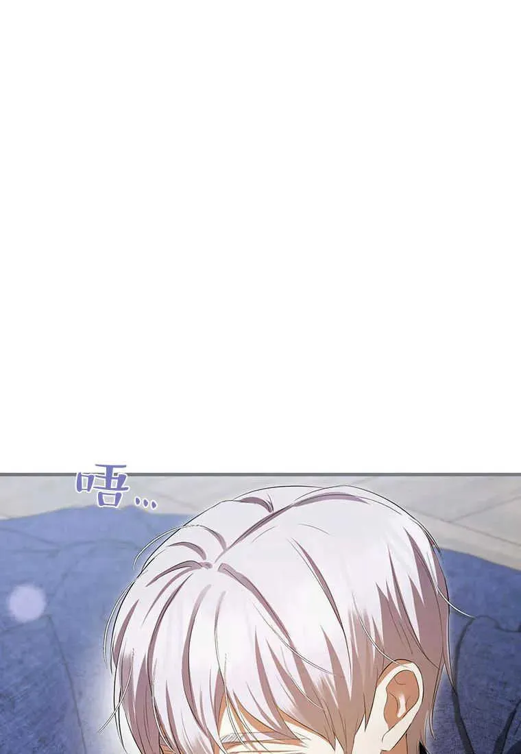 第36话 第52页